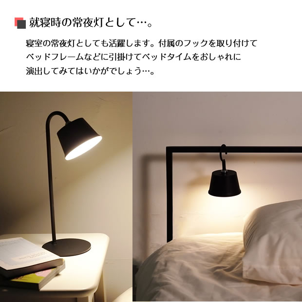 テーブルライト magnecco マグネッコ