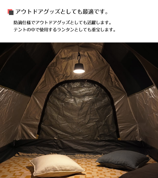 テーブルライト magnecco マグネッコ