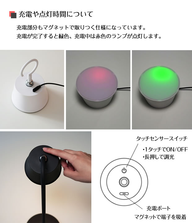 テーブルライト magnecco マグネッコ