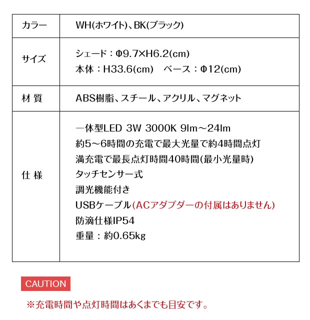 テーブルライト magnecco マグネッコ
