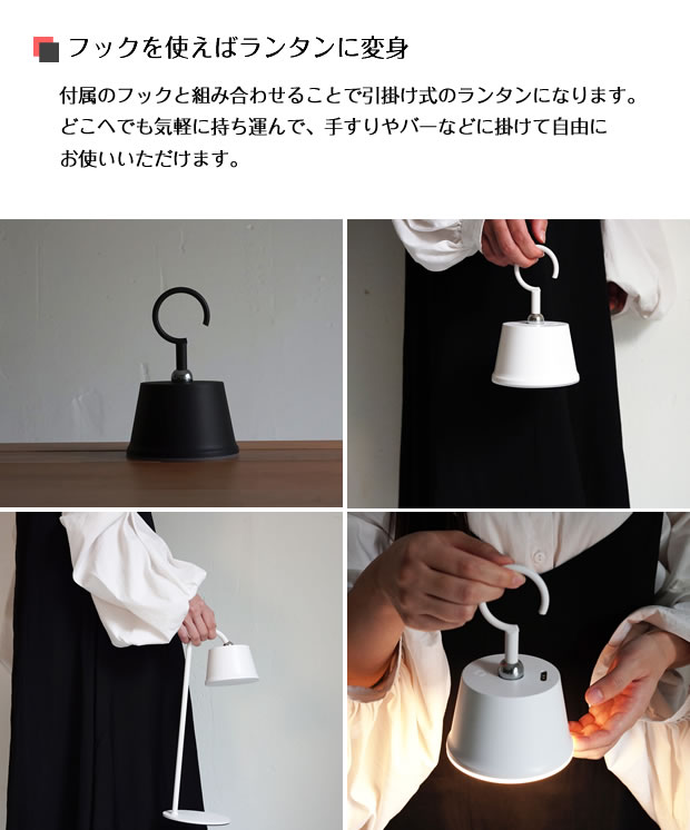 テーブルライト magnecco マグネッコ