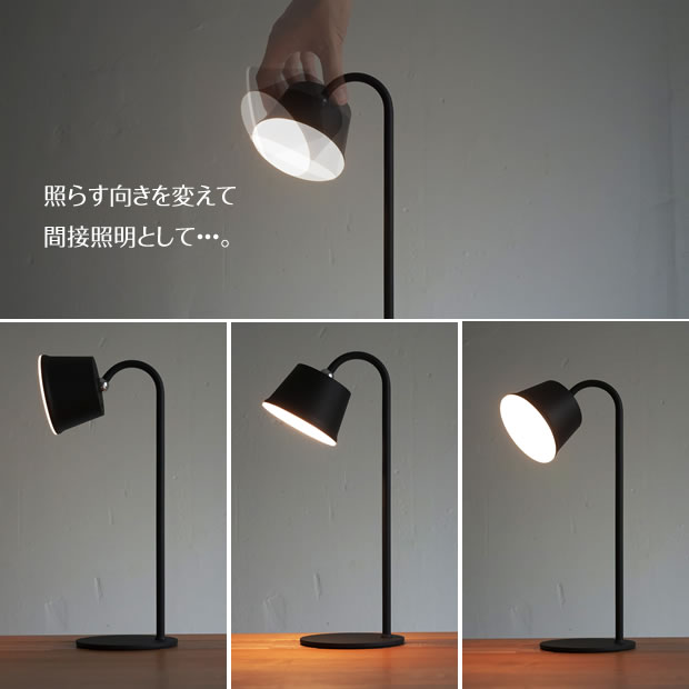 テーブルライト magnecco マグネッコ