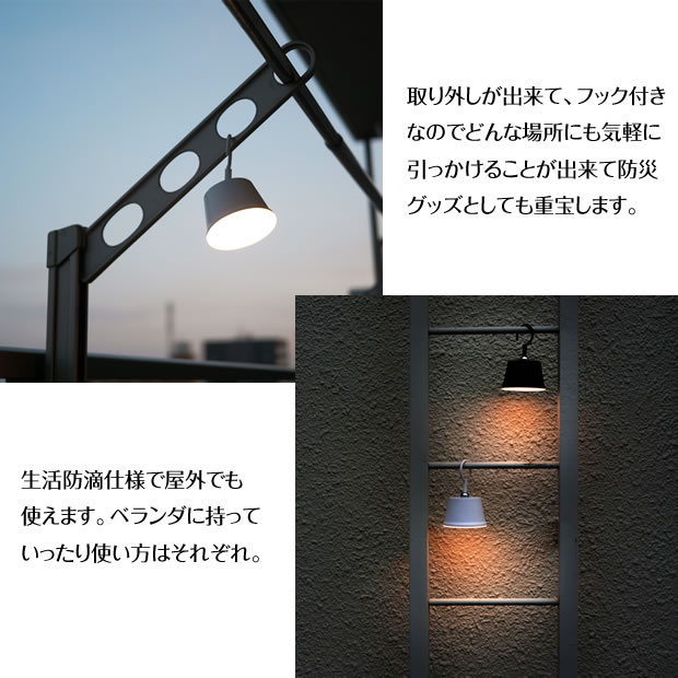 テーブルライト magnecco マグネッコ