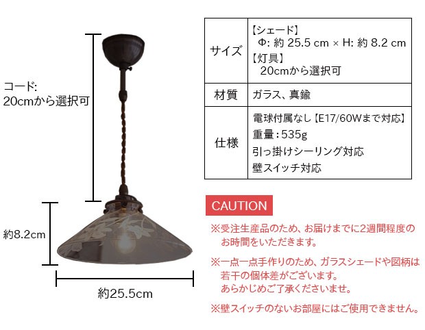 お洒落なペンダントライト 可憐 ユリ 花 玄関 廊下 LED対応 40W