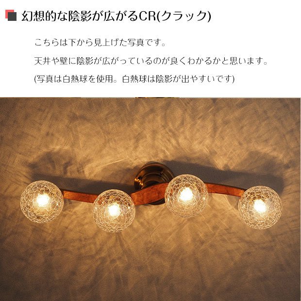 照明器具 シーリングライト リビング LED 6畳 8畳 ガラス Owen