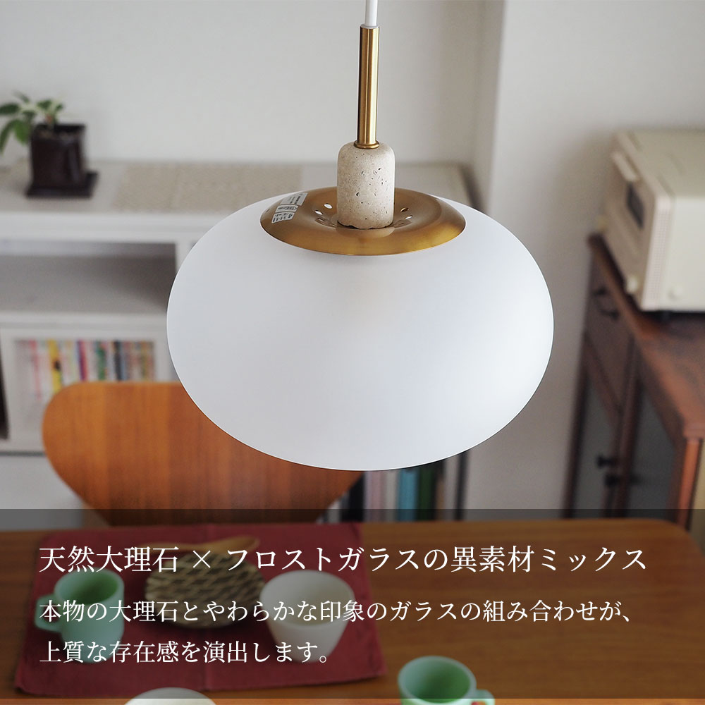 INTERFORM（インターフォルム） 照明器具 北欧 アンティーク