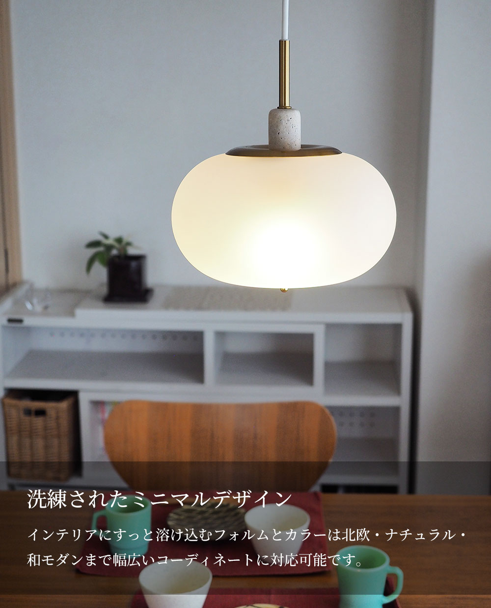 INTERFORM（インターフォルム） 照明器具 北欧 アンティーク