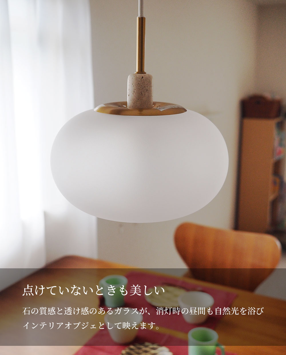 Parkano パルカノ ペンダントライト Parkano パルカノ ペンダントライト | ペンダントライト | INTERFORM