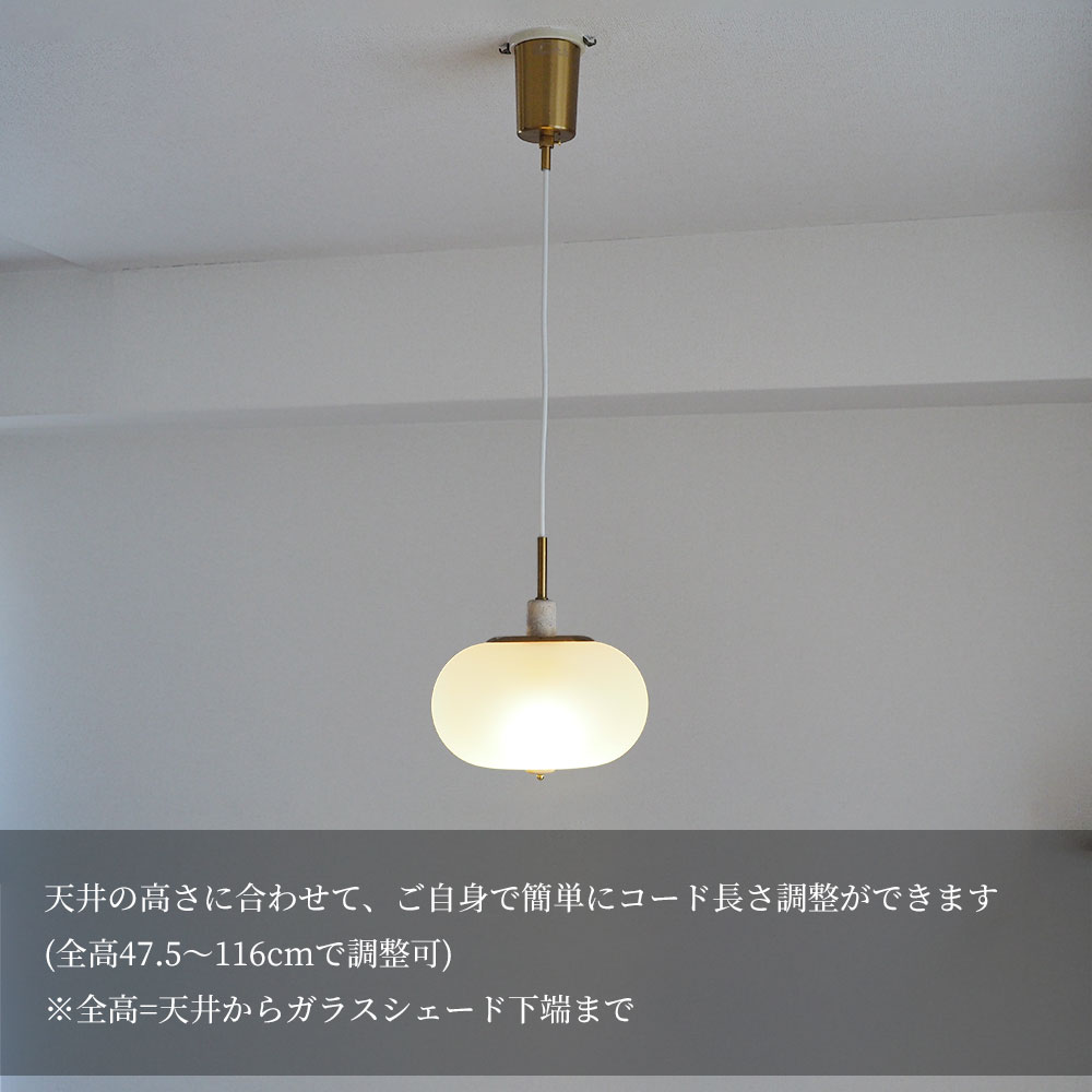 INTERFORM 照明器具 北欧 アンティーク ペンダントライト LED Parkano