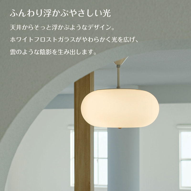 INTERFORM（インターフォルム） 照明器具 シーリングライト リビング