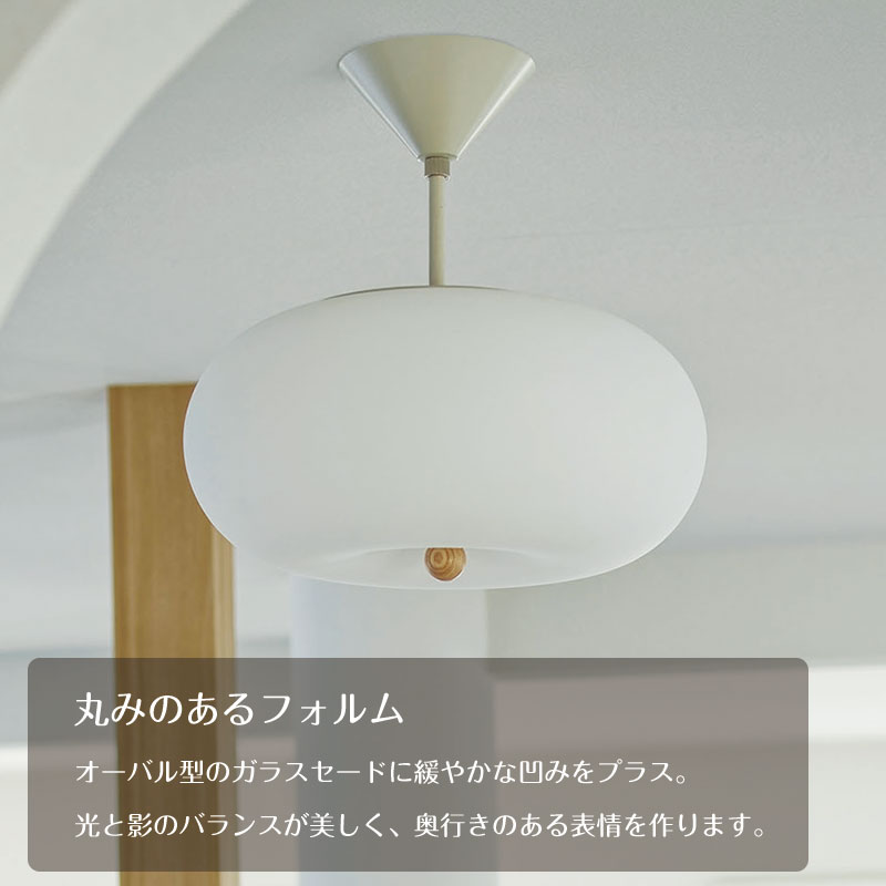 INTERFORM（インターフォルム） 照明器具 シーリングライト リビング