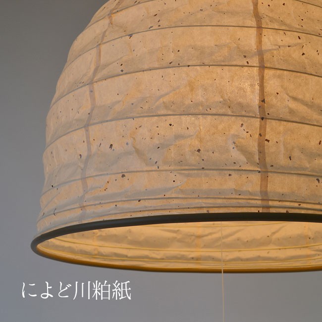 照明器具 ペンダントライト 8畳 和紙 3灯 yama 粕紙 SP3-1099 和室 彩