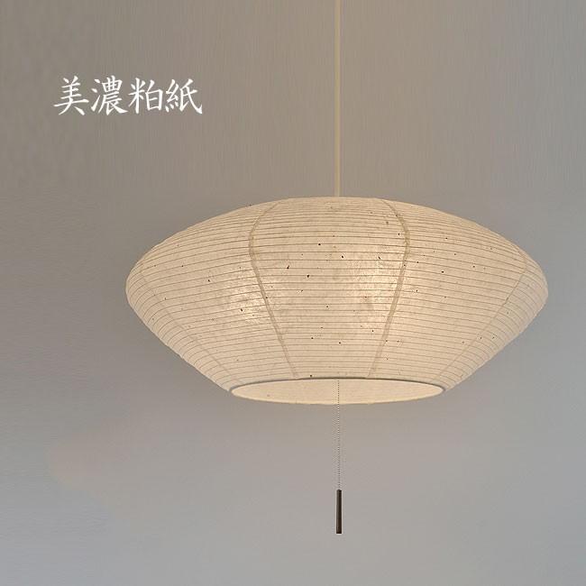 ペンダントライト 照明器具 照明器具 ペンダントライト 8畳 和紙 3灯 SPIN スピン 美濃粕紙 SP3
