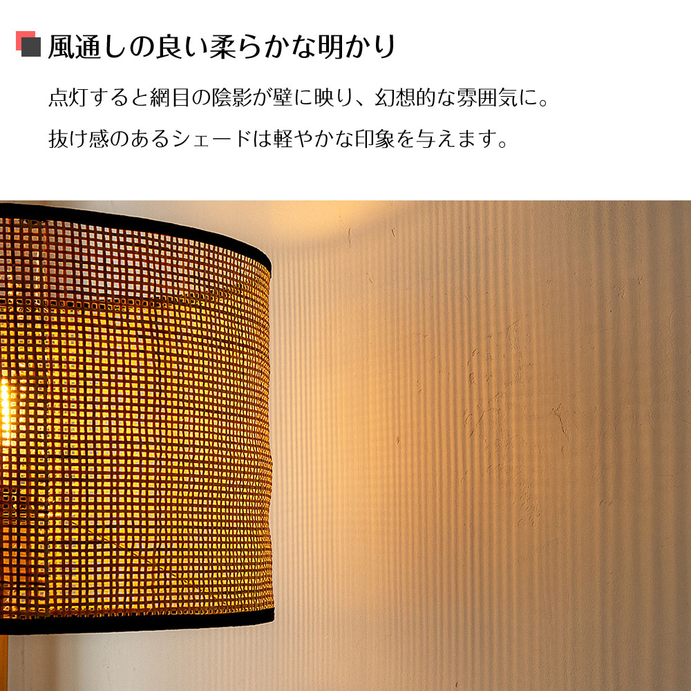 gram eight 照明 フロアライト スタンドライト ラタン 間接照明