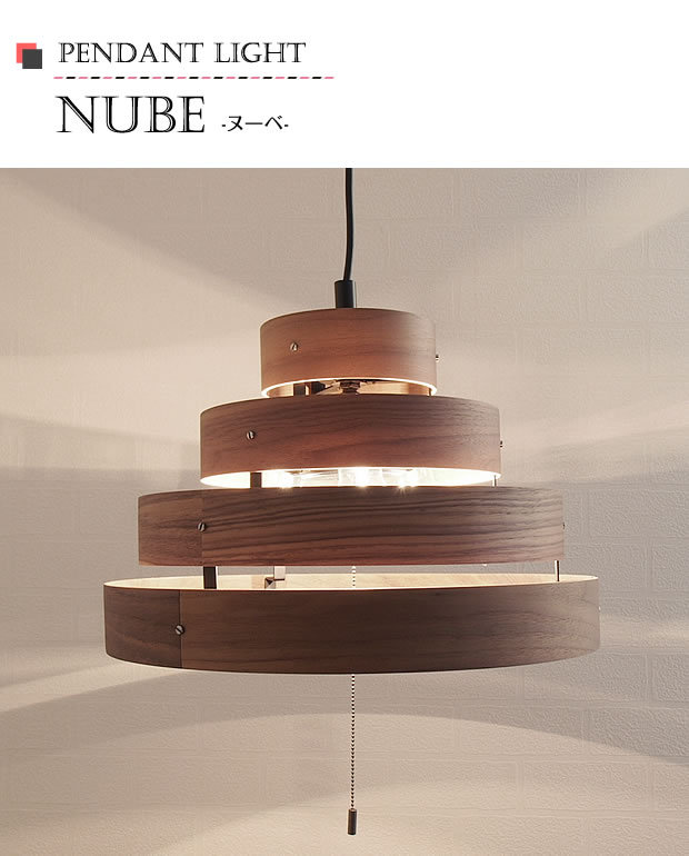 ペンダントライト アンティーク 照明器具 レトロ モダン 3灯 NUBE