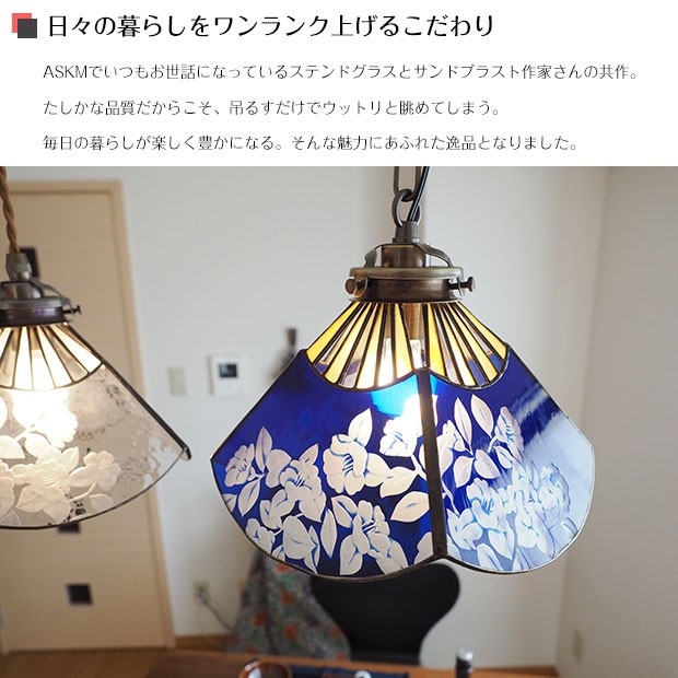 照明器具 ペンダントライト おしゃれ ステンドグラス 照明器具 ペンダントライト おしゃれ ステンドグラス