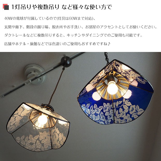 照明器具 ペンダントライト 爆買 ステンドグラス サンドブラスト