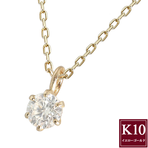 K10 モアサナイト ネックレス ダイヤモンドの約2.5倍輝く 一粒 0.1