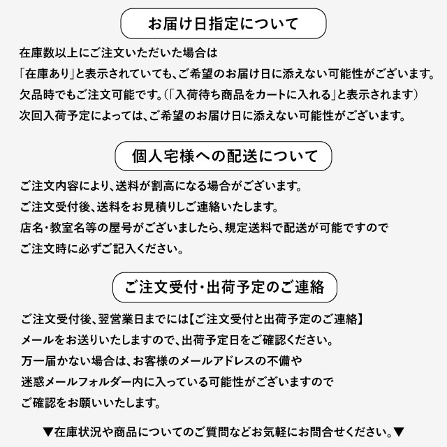 ショップバルーン ヤフー店 - Yahoo!ショッピング
