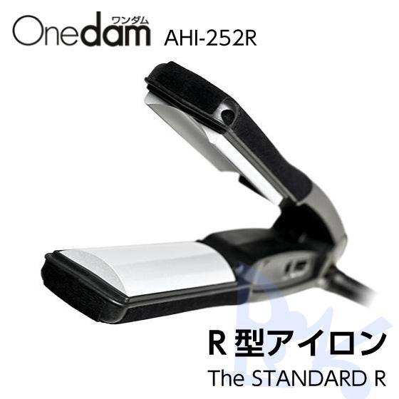 ワンダム R型アイロン The STANDARD AHI-252R Onedam PROFESSIONAL｜shop-beautiful-life｜02