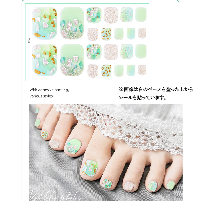 270円⇒250円 ネイルシール フット ペディキュア 足 貼るだけ 簡単