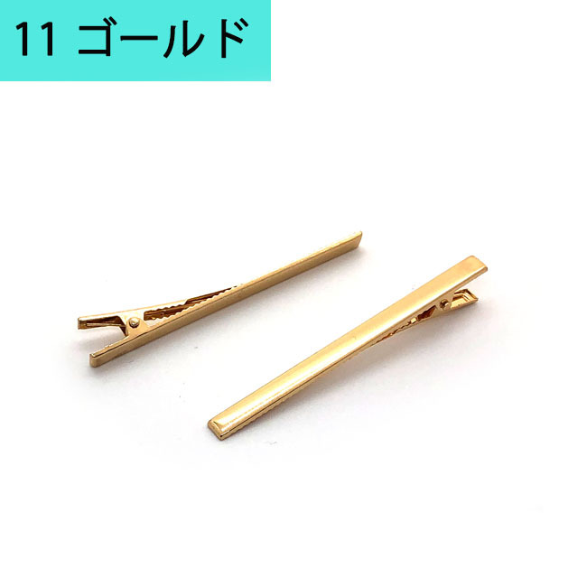 ヘアクリップ ヘアピン 8cm ゴールド シルバー ワニ口 金具 ヘア ヘアクリップ ヘアピン 8cm ゴールド シルバー ワニ口 金具 ヘア