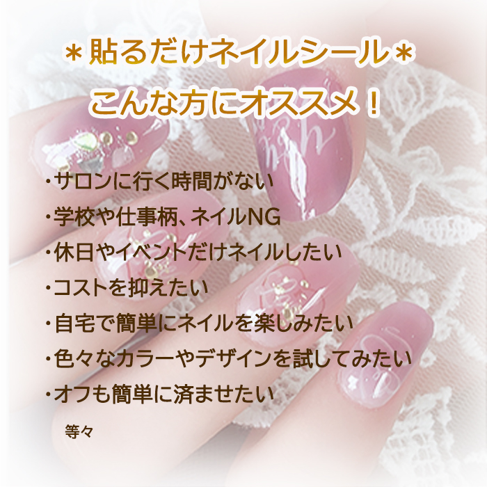 240円⇒160円 ネイルシール フット ペディキュア 足 貼るだけ 簡単