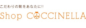 Shop COCCINELLA ロゴ