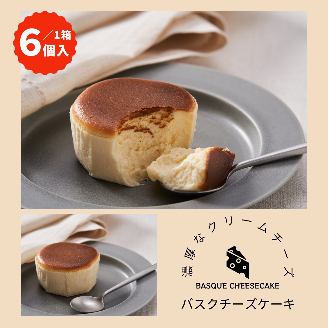 おひとり様用訳ありスイーツお試しセット