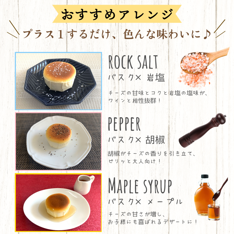 おひとり様用訳ありスイーツお試しセット