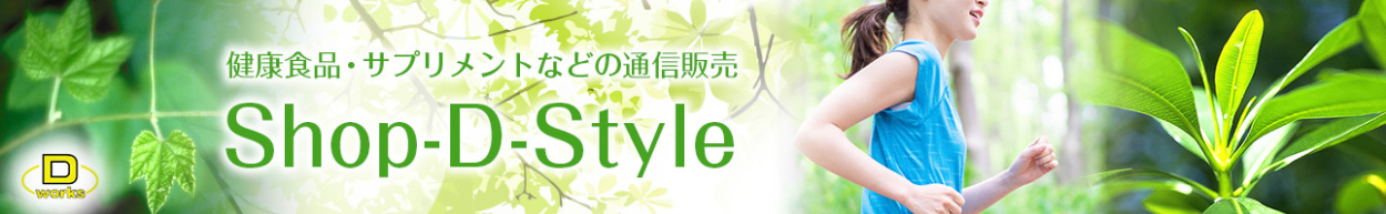 Shop-D-Style ヘッダー画像