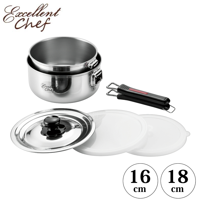鍋セット エクセレントシェフ ワンタッチクッカー 着脱式 18cm 20cm
