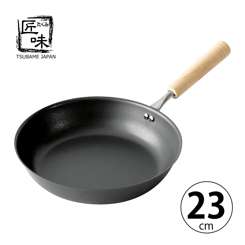 匠味（杉山金属） フライパン 調理器具 匠味 フライパン23cm 鉄製ナノ