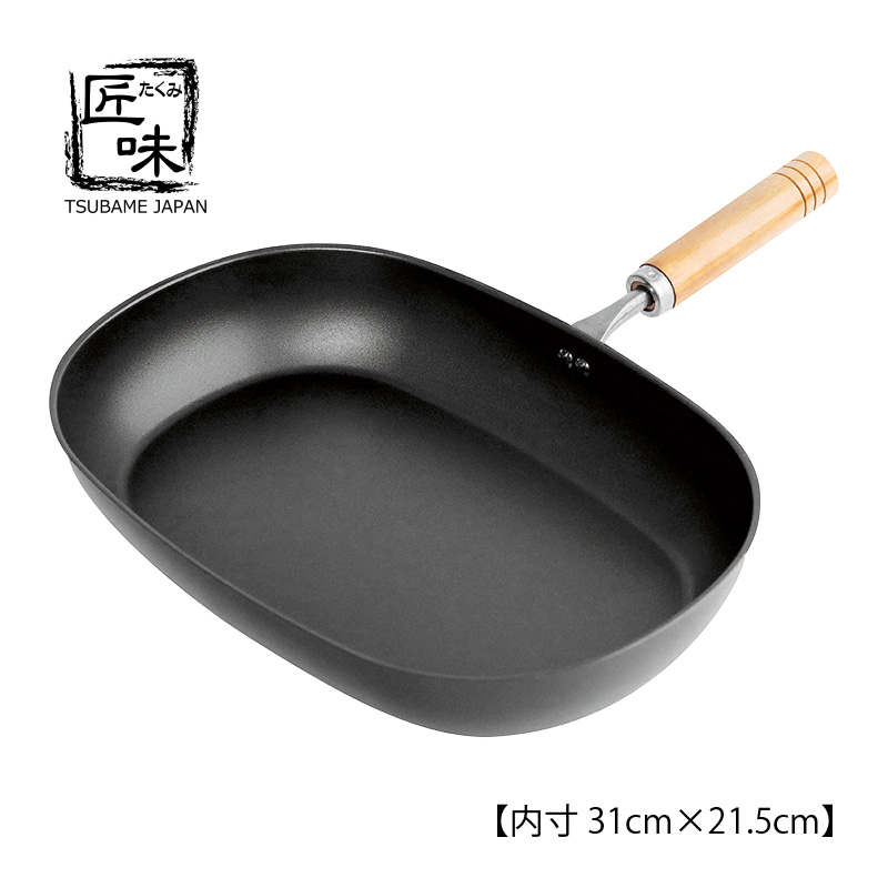 匠味（杉山金属） 匠味 フライパン28cm KS-3360 鉄 鍋 ナノエンボス