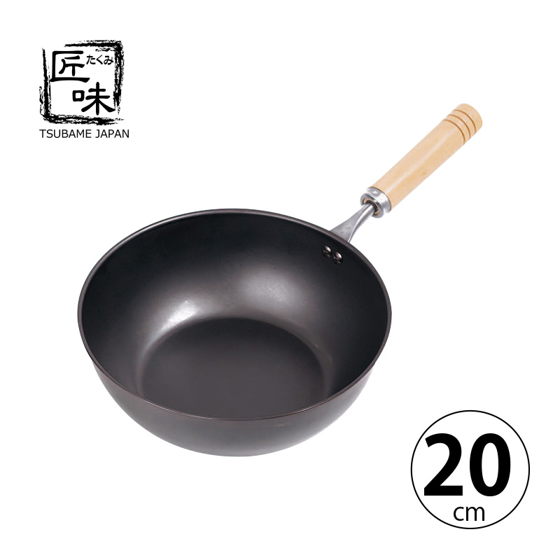 匠味（杉山金属） フライパン 調理器具 匠味 フライパン26cm 鉄 ナノ