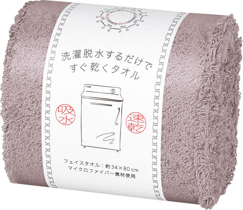 フェイスタオル 洗濯脱水するだけですぐ乾くタオル2 34cm 80cm HB-6005