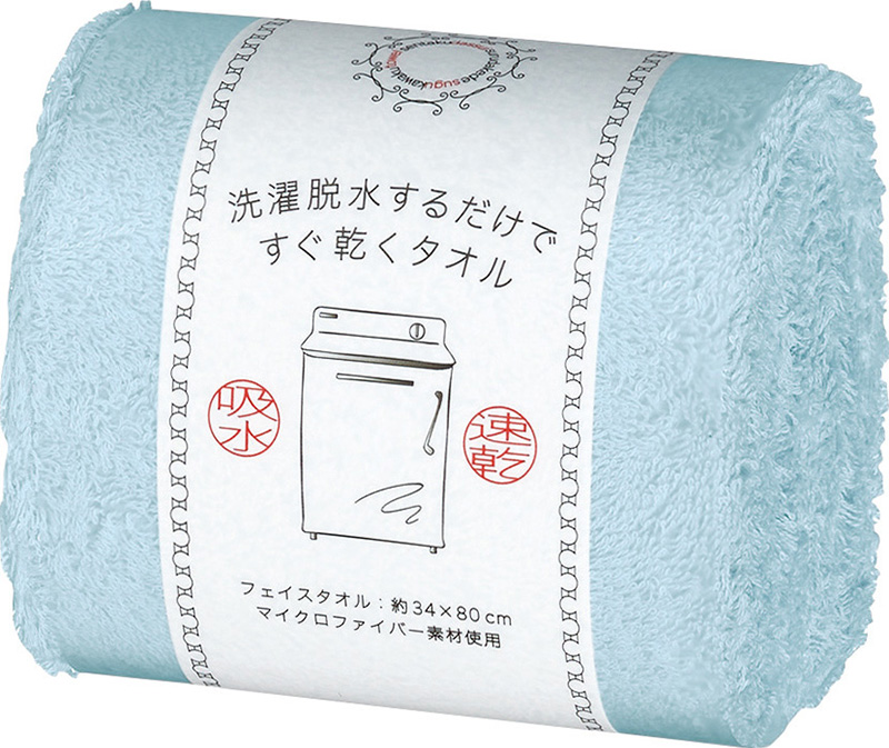 フェイスタオル 洗濯脱水するだけですぐ乾くタオル2 34cm 80cm HB-6005
