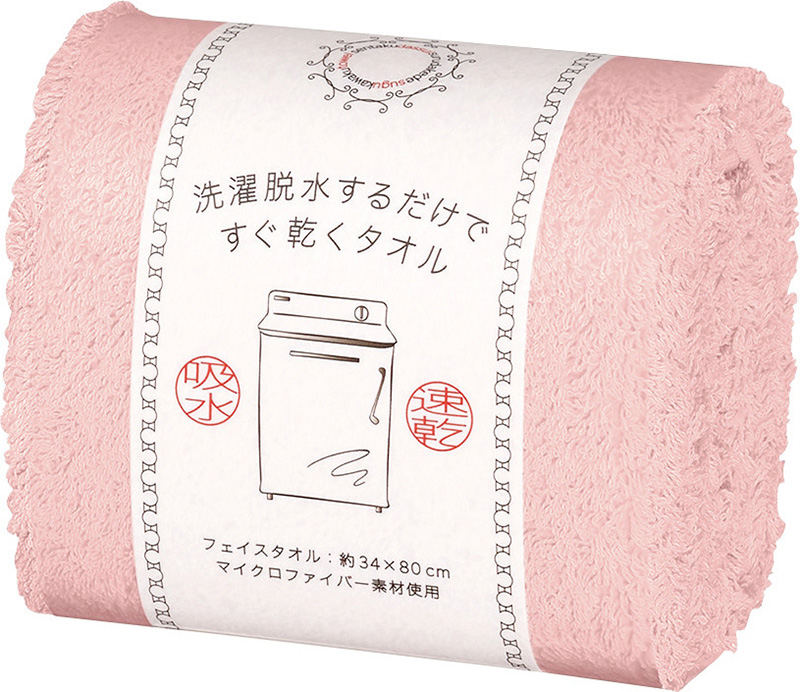 洗濯脱水するだけですぐ乾くタオル フェイスタオル 洗濯脱水するだけで