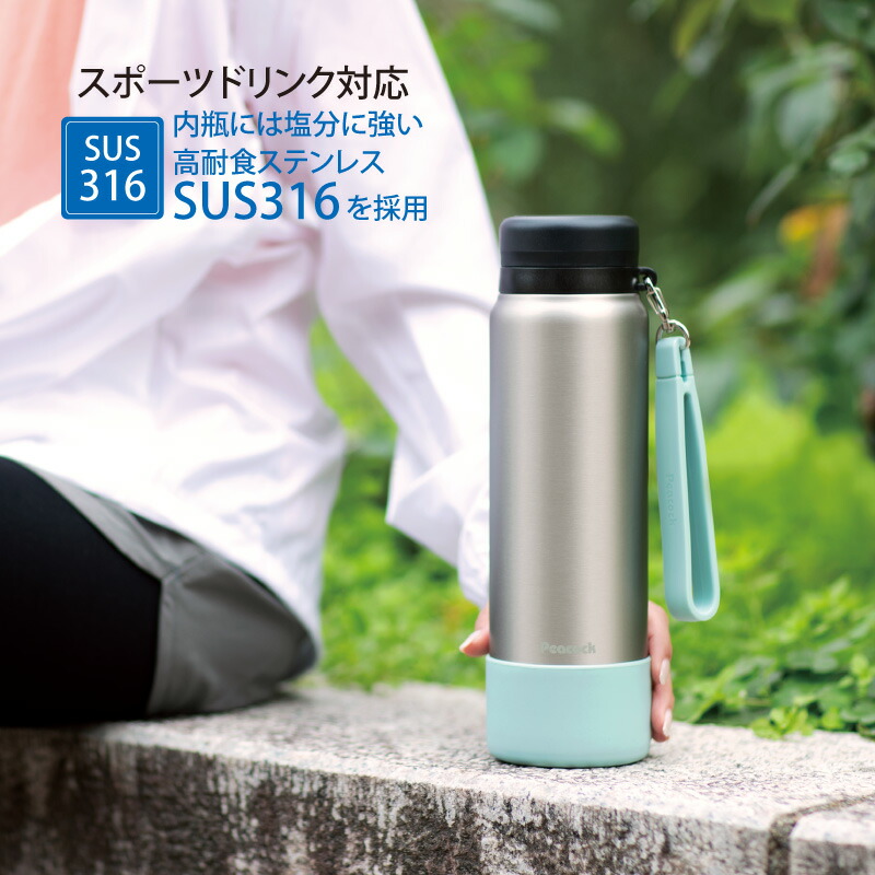 ピーコック魔法瓶工業 「ステンレスボトル」スクリュー式 スポーツマグ