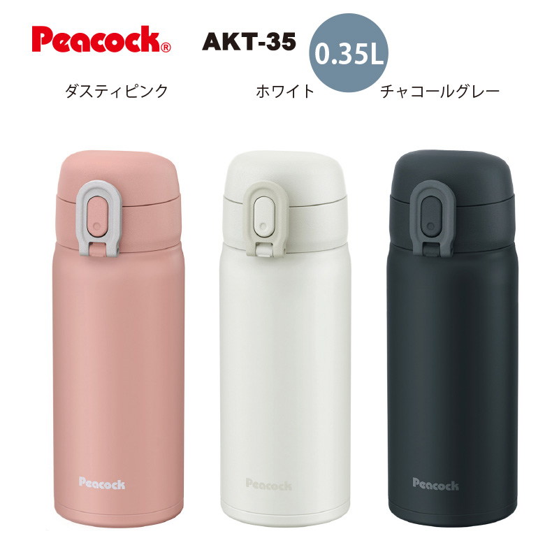 ピーコック魔法瓶工業 ステンレスボトル ステンレスワンタッチマグ 0.5