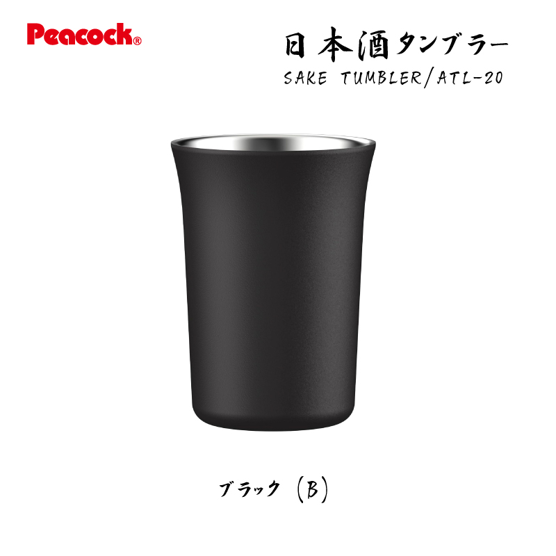 ピーコックのおうち居酒屋 タンブラー 日本酒タンブラー 200ml 真空