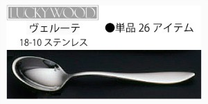 LUCKY WOOD（ラッキーウッド） カトラリーギフト用スマートパッケージ