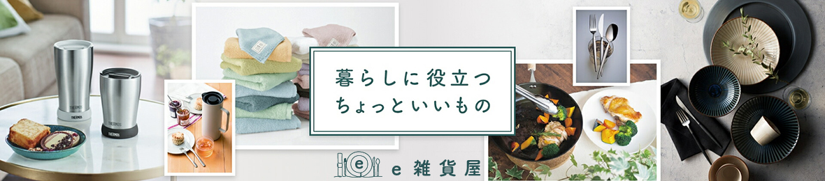 e雑貨屋 Yahoo!店 ヘッダー画像
