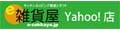 e雑貨屋 Yahoo!店