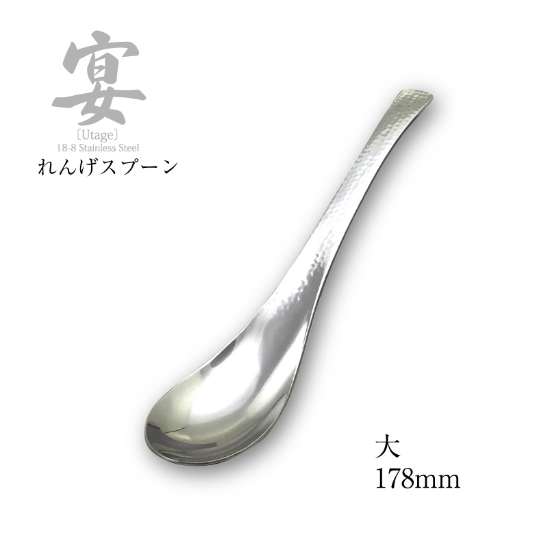 LUCKY WOOD ステンレス カトラリー25P 箱付き 高級品 18／12 LUCKY WOOD（ラッキーウッド） カトラリー ケーキパイサーバー 226mm