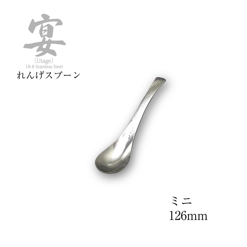 LUCKY WOOD（ラッキーウッド） トング S シュガー用 レモン用 95mm