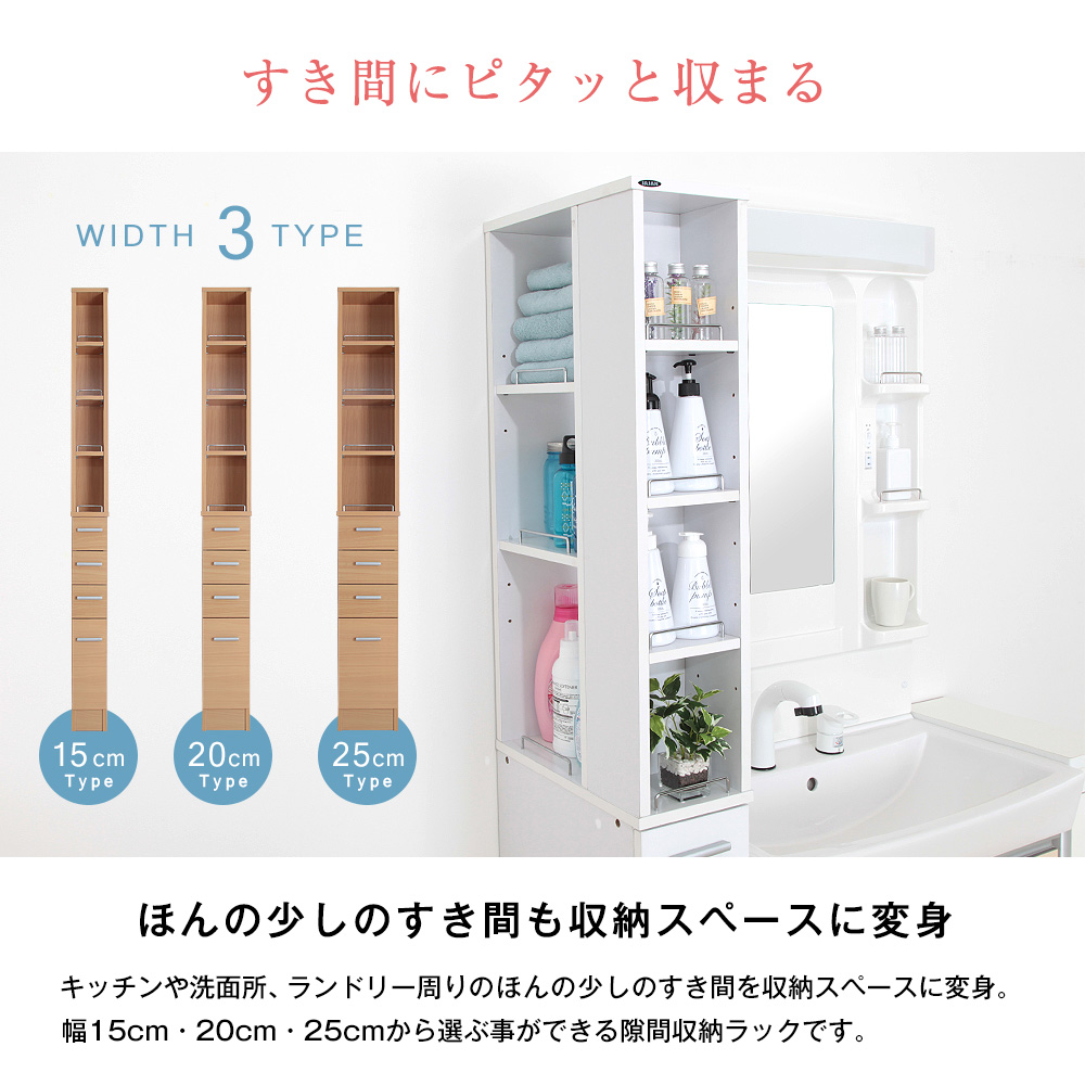 隙間収納ラック 幅15cm すき間収納棚 奥行45 高さ180 隙間収納 隙間収納ラック 幅15cm すき間収納棚 奥行45 高さ180 隙間収納
