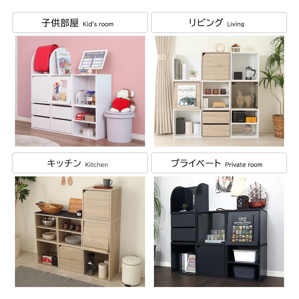 キューブボックス ガラス扉タイプ 扉 扉付き 木製 収納 カラーボックス