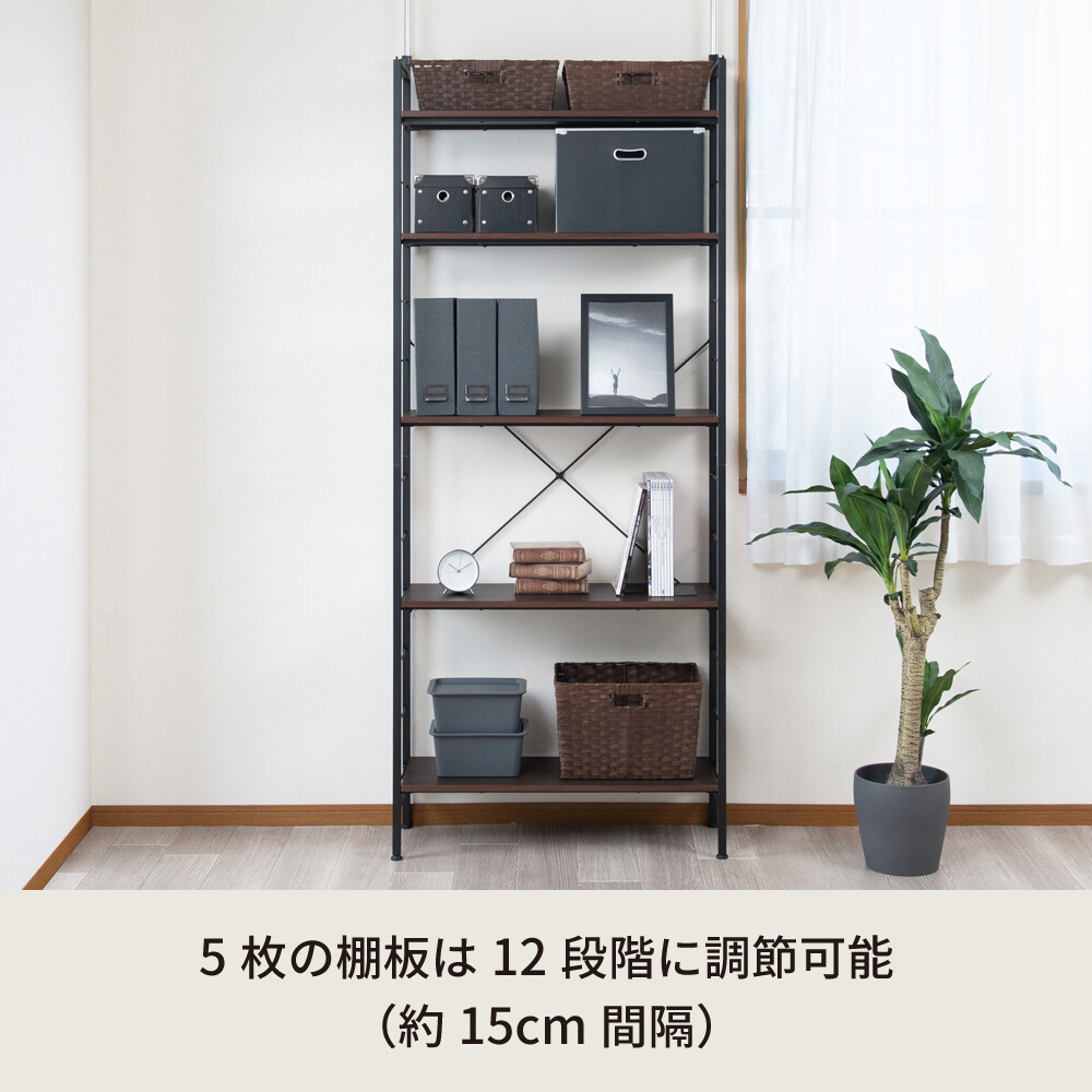 本棚 突っ張り ラック 幅61cm ブラック×ブラウン 楽天市場】突っ張り 棚 61cmの通販