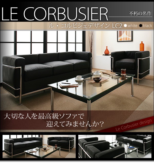 単品〕ローテーブル ル・コルビジェ LC10 120 : SHOPイーアスYahoo!店